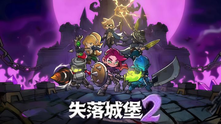 比前作香太多！失落城堡2内测通关实录。截图