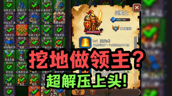 真的挖挖挖得过于上头了!截图