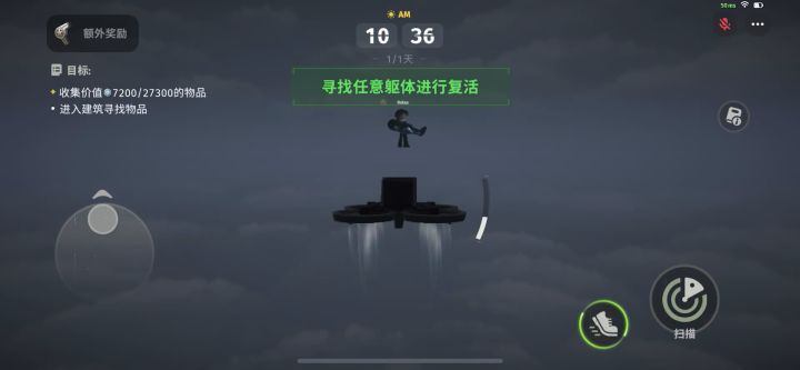 bug真的好多且频繁……截图