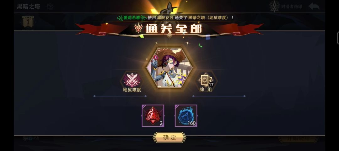 video-5652540