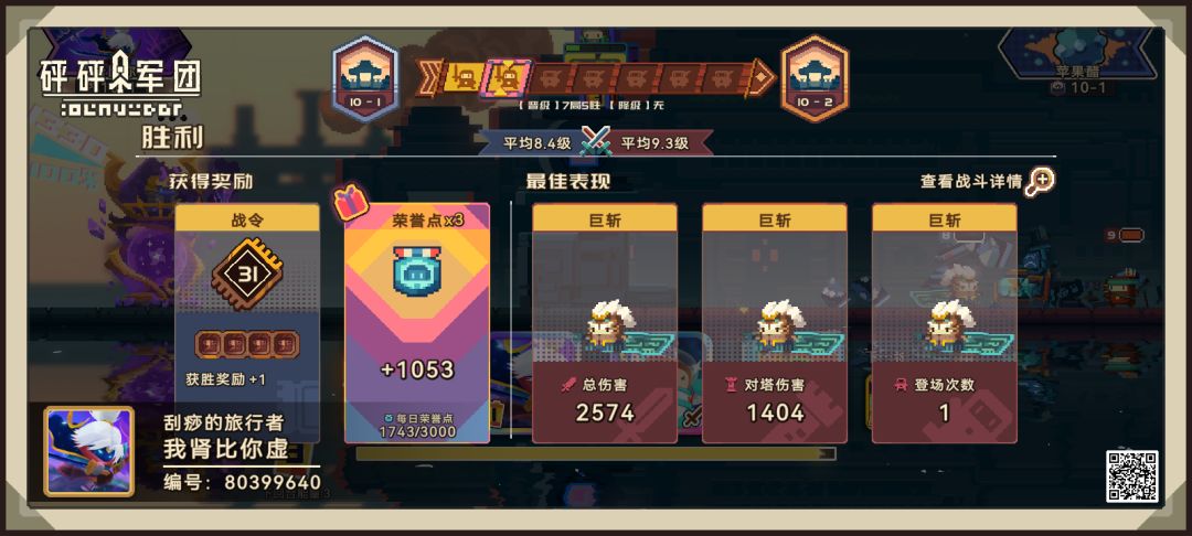 video-4374295