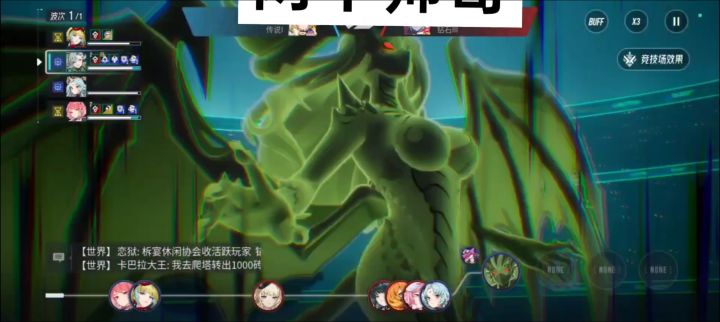 龙妈:虚假的核爆截图