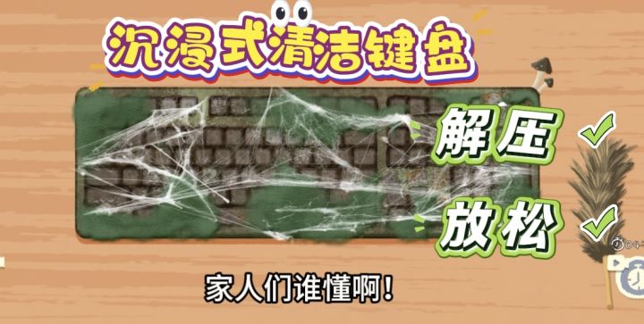 被这游戏治愈了!压力全跑光!截图