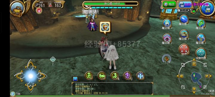 萌新唐枪单人无伤奈亚达3:24截图