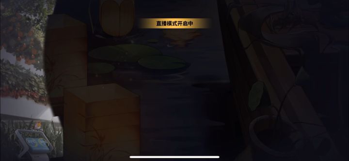 交错战线皮肤鉴赏袅韵碧波轻摇截图