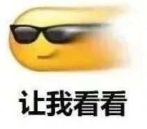 更新!「闪取」修复?截图