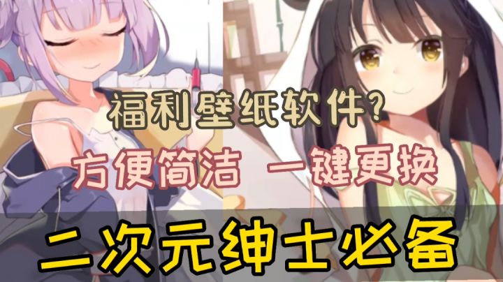 这款壁纸软件真可#劳动最光荣#截图