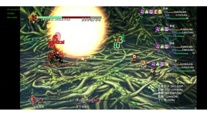 不玩法师就永远无法理解法师的快乐截图