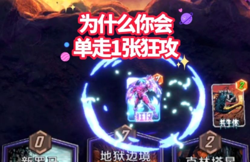 video-4718560