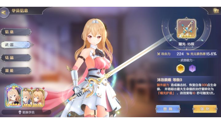 分享个速刷sr金属的小技巧截图