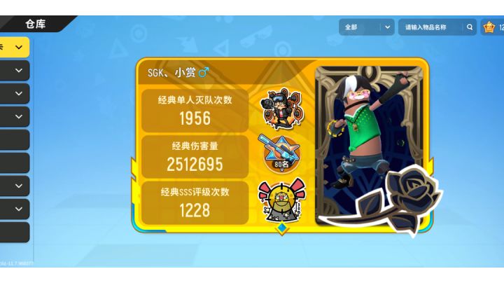 来自凌晨俩点的团队激斗截图