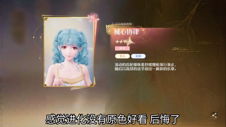 叠纸居然这次女王行宫再送600钻?截图