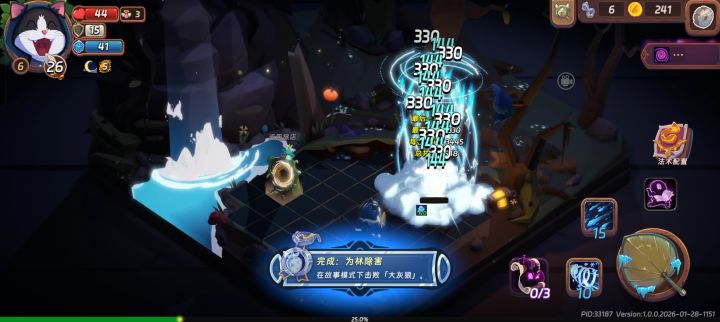 版本限定,最强法术,确定不整一个吗截图