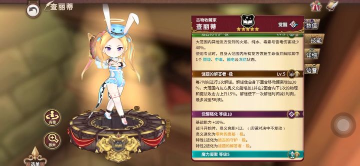新玩家角色培养建议截图