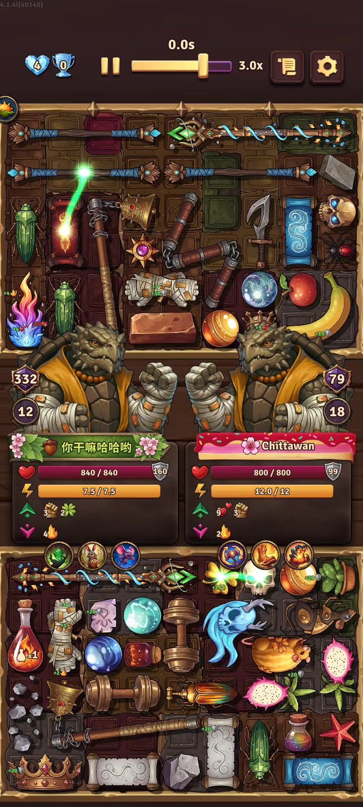 游戏：背包对决（加时赛演示）截图