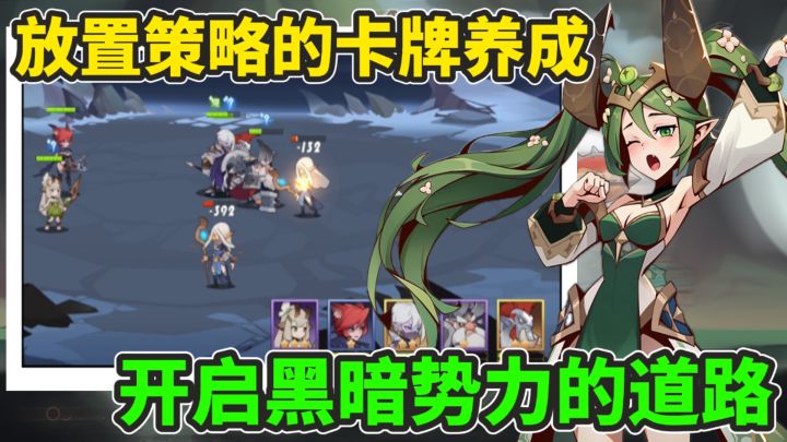 没想到在异世界也要对抗黑暗势力!将踏足这片起义大陆!截图