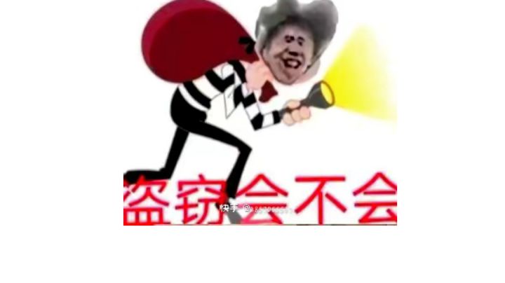你游太蚝丸啦😋截图