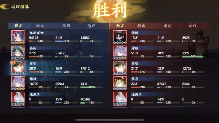 英招基本就是这样截图