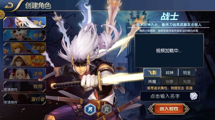 阿拉德dnf地下城与勇士 风一样的勇士经典情怀BGM 手游新区开局攻略截图