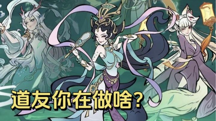 国风修仙养成手游!重生后我要逆袭!!截图