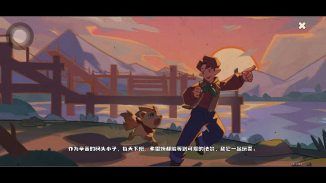 记忆石的首领记忆碎片任务截图