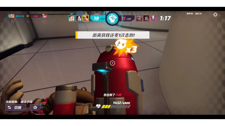 一把风间隼高端局截图