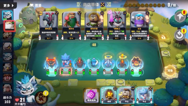 炎豚流明显增多…截图
