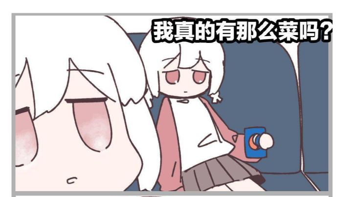 2021年10月19日全图鉴纪念（其实是18日，抽完卡直接下线，没想到全图鉴了）截图
