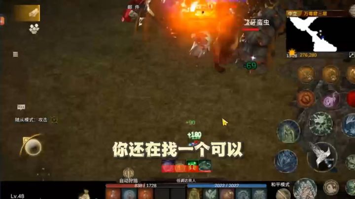 强PK强交互动性截图