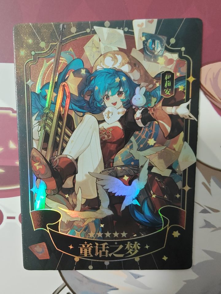无尽梦回超绝卡牌!截图