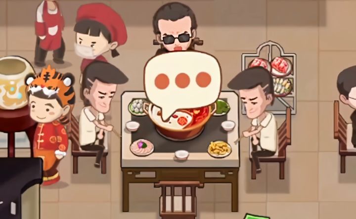 火锅店消费最高的客人截图
