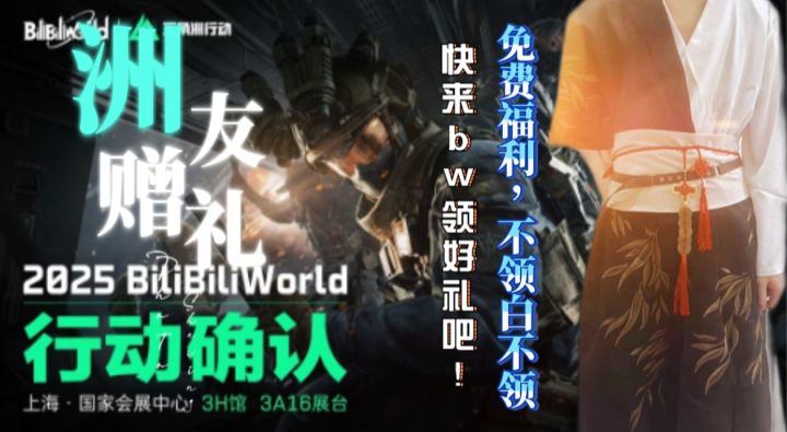 打洲的看过来!免费通行证真不领吗?截图