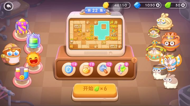 保卫萝卜4 法老归来 普通第22关 吸铁石火箭截图