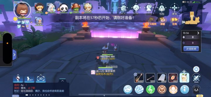 初心服大师技能+菜光队伍+11.20弱势职业舞娘第一视角(2)截图