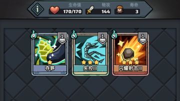 【失控猎人2.0】宝石流+闪耀射击（娱乐版）