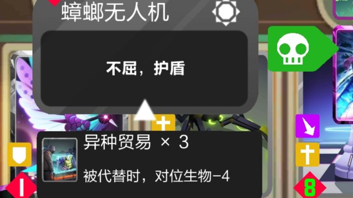蟑螂贸易无限公司截图