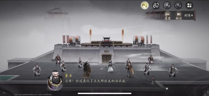 #签到挑战#截图