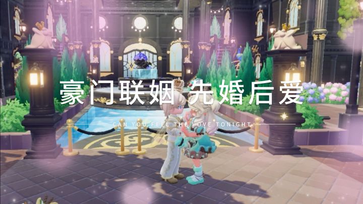 家族的羁绊与爱的旋律截图