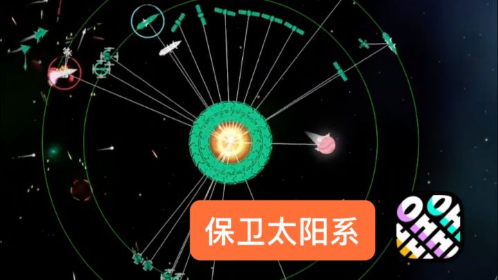 现在我的星系固若金汤截图