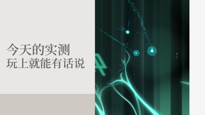 君不见,潇潇雨歇,雨霖铃截图