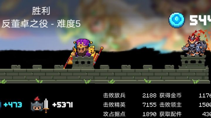 就这？截图