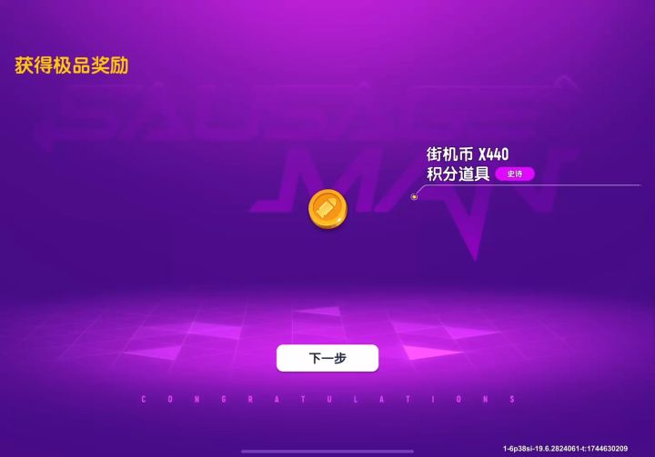 上线白嫖金条糖果!截图