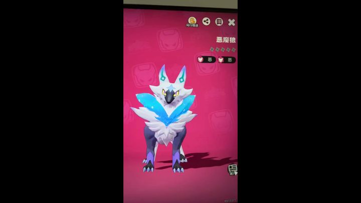 花了我400补光球的大宝贝!!截图