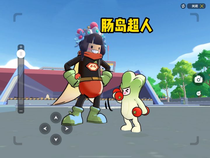肠岛超人肠来了~🦸🏻♀️🦸🏻截图
