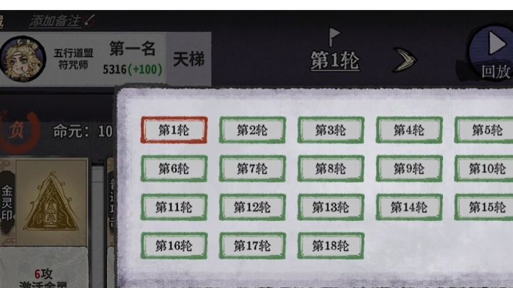 南宫生5000分福利局只开局输一把截图