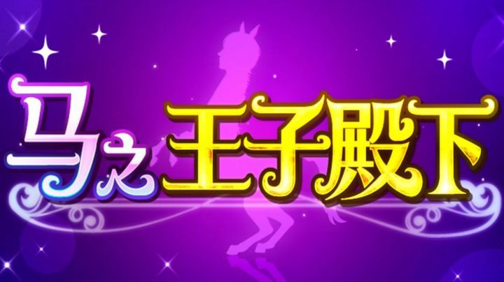 这款游戏我愿称之为离离原上谱#意想不到的魔性游戏#截图