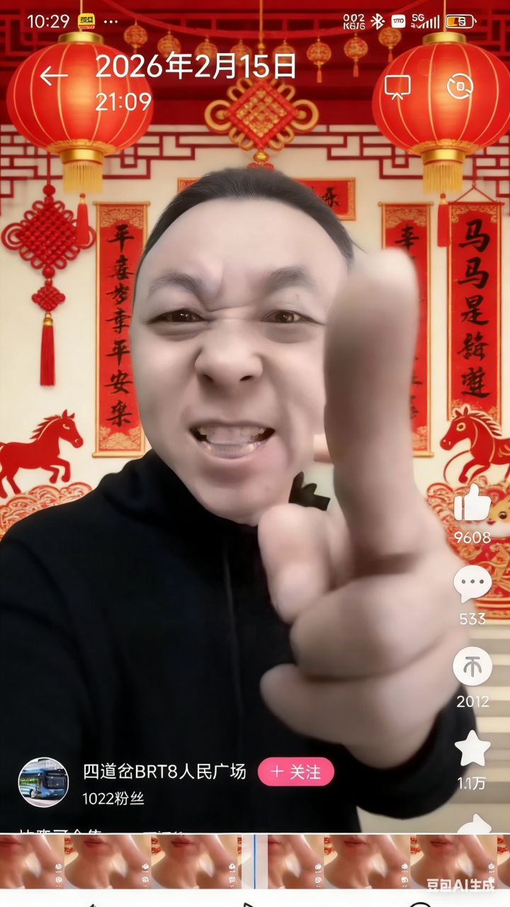 ⚡ 这 福 有 力 气 ⚡截图