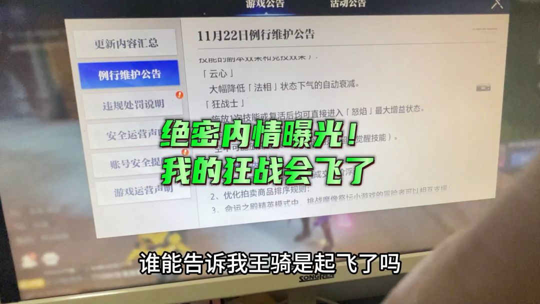 video-3785049
