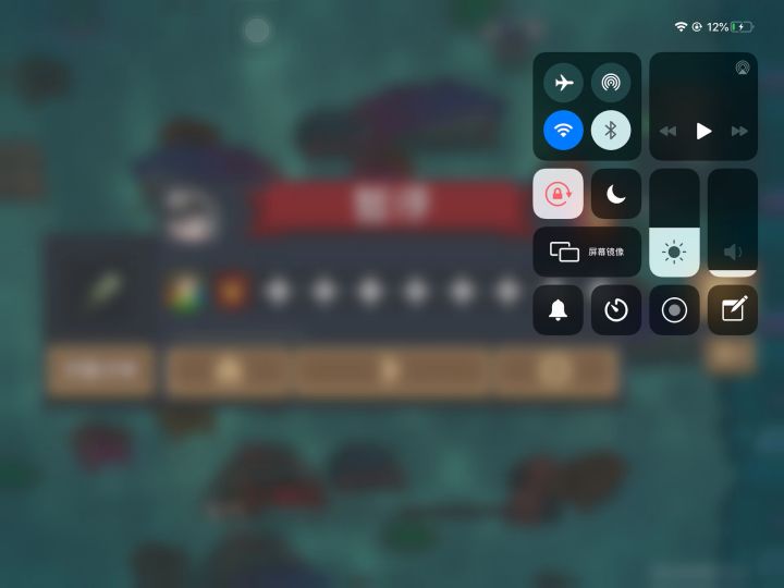 真·老当益壮截图