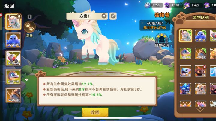 你们太牛了,变着花样坑是吧?截图